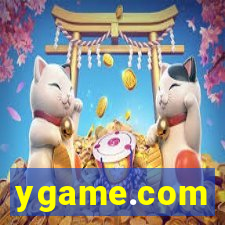 ygame.com